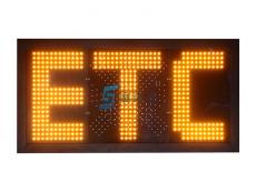 ETC含紅叉綠箭控制標志(LED直插式)