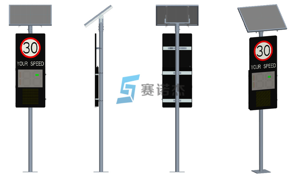 車速反饋標志牌尺寸圖