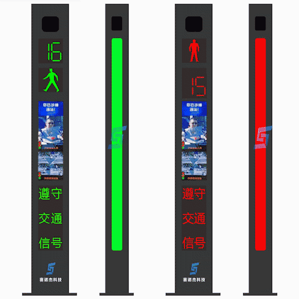行人過街警示一體機演示